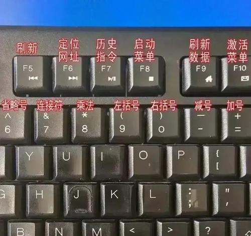 如何通过键盘快捷键提升电脑音量？  第1张
