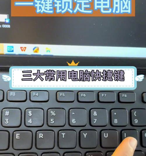 如何通过键盘快捷键提升电脑音量？  第2张