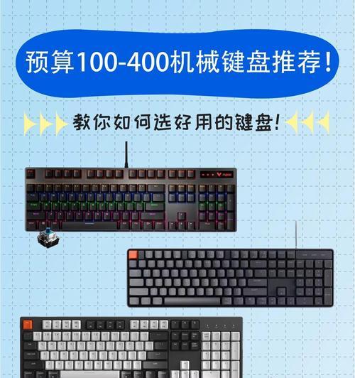 键盘下盖有什么用？功能和维护建议是什么？  第3张