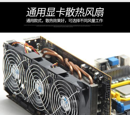 台式电脑散热器关闭方法是什么？关闭后有何影响？  第3张