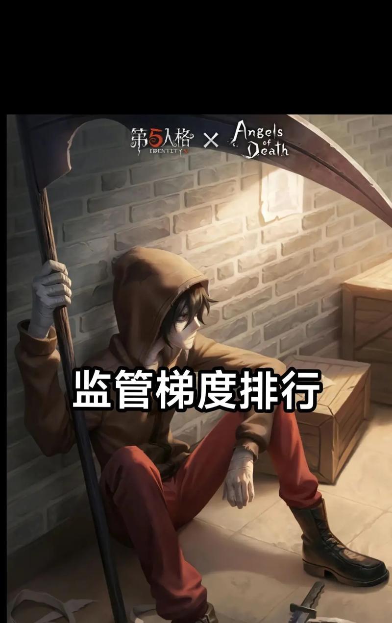 第五人格监管者角色在笔记本电脑上的操作方法是什么？  第1张