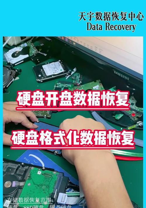 固态硬盘分区成CD后如何恢复？  第1张