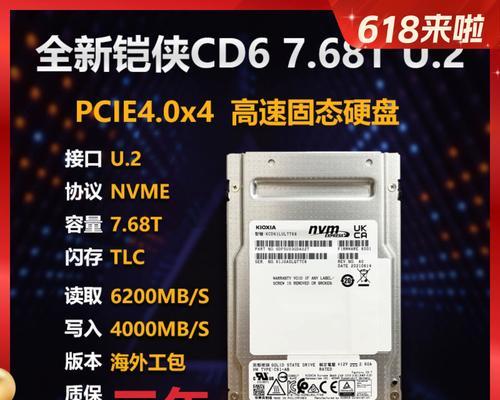 固态硬盘分区成CD后如何恢复？  第3张