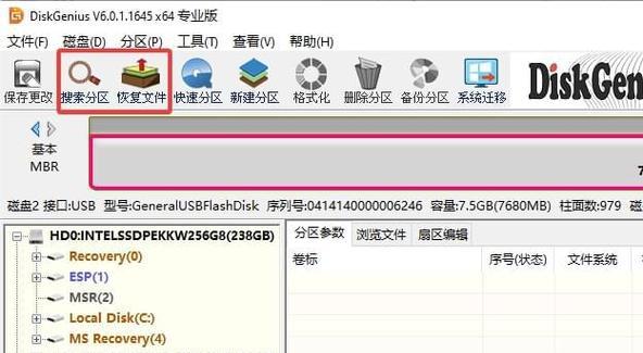 固态硬盘分区成CD后如何恢复？  第2张
