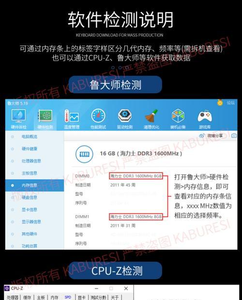 电脑双通道是怎么插的内存条？双通道内存条安装方法是什么？  第1张