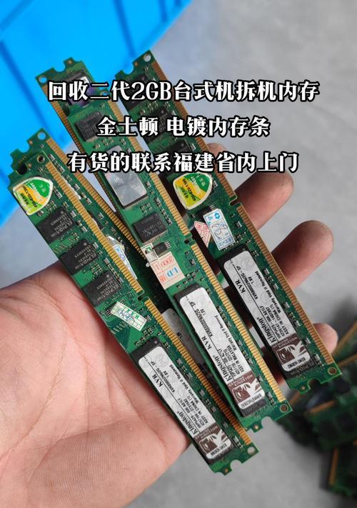 电脑双通道是怎么插的内存条？双通道内存条安装方法是什么？  第3张