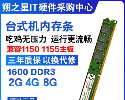 电脑双通道是怎么插的内存条？双通道内存条安装方法是什么？  第2张