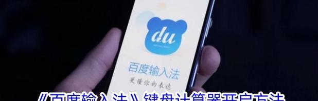 为什么在百度上找不到某些键盘？找不到键盘时应该怎么办？  第2张