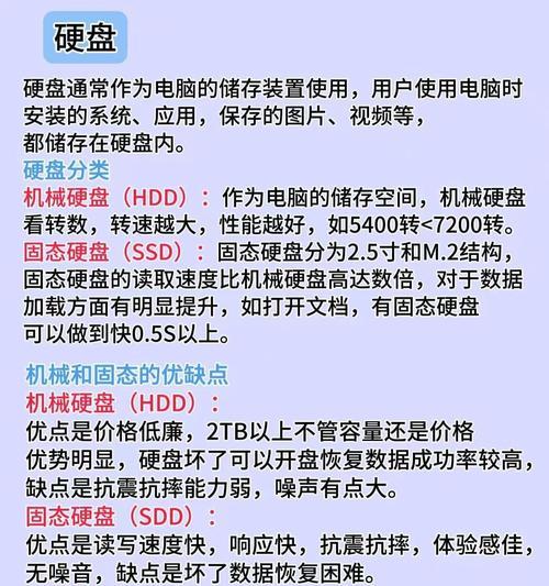 电脑高性能模式下CPU温度高怎么解决？  第1张