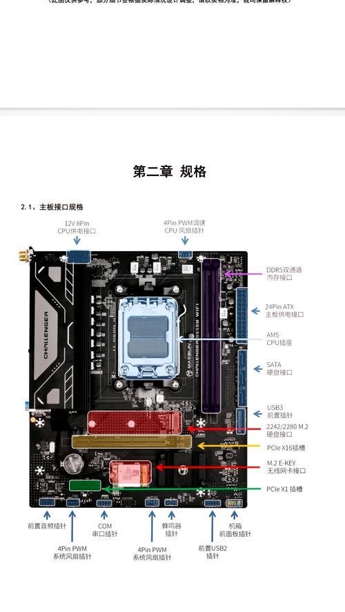 电脑高性能模式下CPU温度高怎么解决？  第2张
