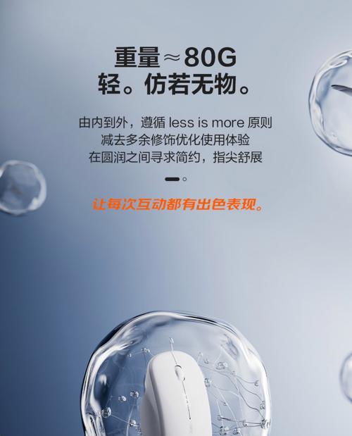 英菲克无线鼠标不亮了怎么办？如何快速排查故障？  第3张