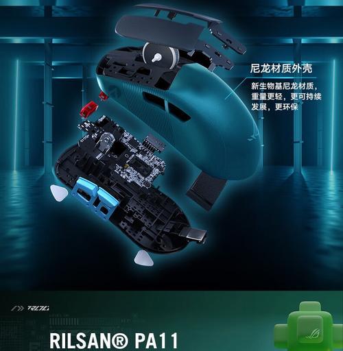 ace无线鼠标dpi设置方法是什么？如何调整灵敏度？  第3张