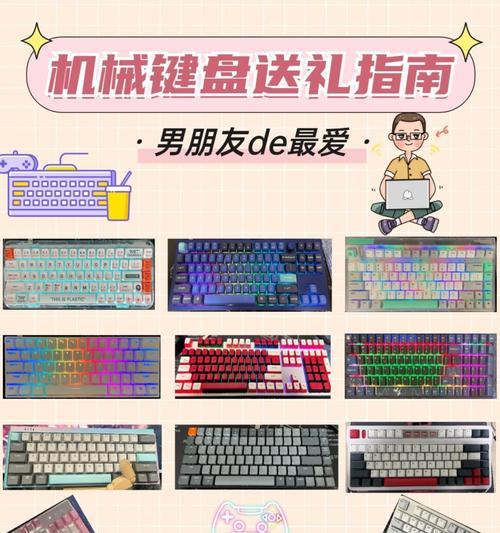 开车时使用哪种键盘更合适？选择键盘时应考虑哪些因素？  第1张