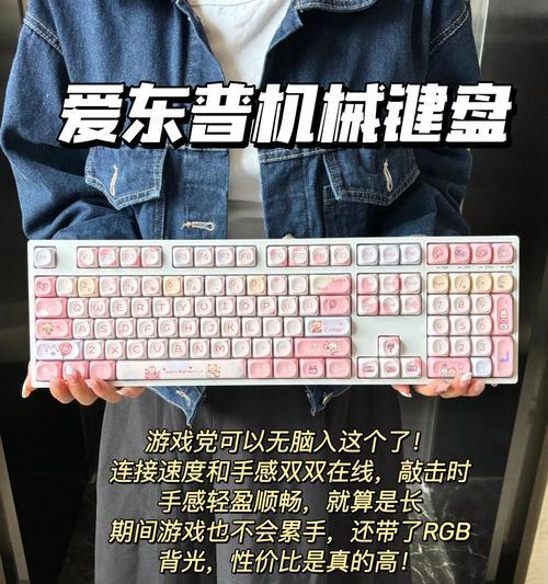 键盘上的CPT是什么意思？它在键盘上起什么作用？  第1张