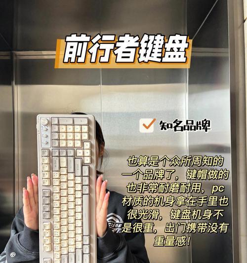 键盘上的CPT是什么意思？它在键盘上起什么作用？  第2张