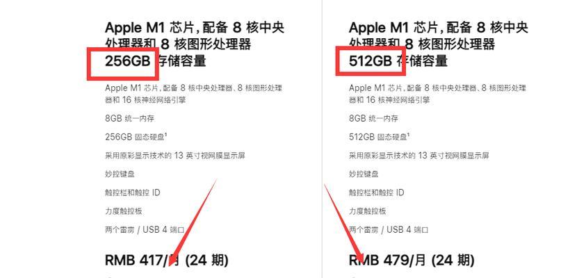 怎么用电脑给内存扩容？扩容步骤是什么？  第1张