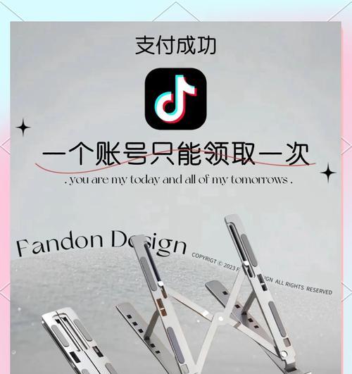 宏碁笔记本电脑散热支架的拆卸方法是什么？如何正确拆卸宏碁笔记本散热支架？  第2张