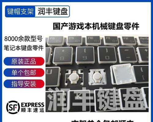 宏碁笔记本电脑散热支架的拆卸方法是什么？如何正确拆卸宏碁笔记本散热支架？  第3张