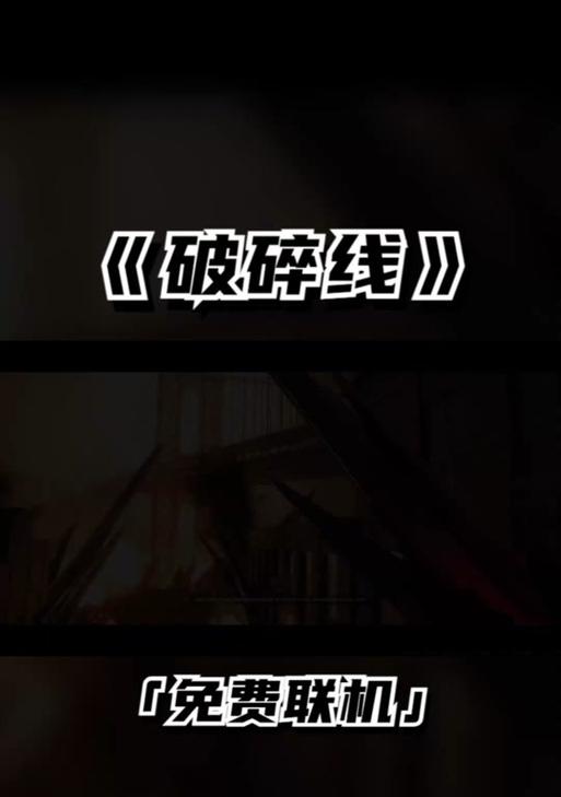 拳击特工电脑版键盘怎么双人设置？设置步骤是什么？  第3张