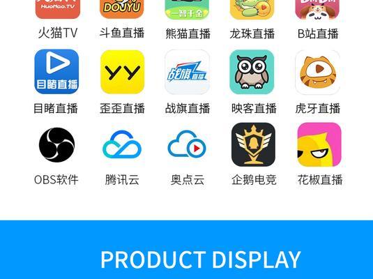 采集卡视频美颜功能如何开启？操作步骤是什么？  第1张