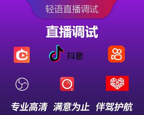采集卡视频美颜功能如何开启？操作步骤是什么？  第3张