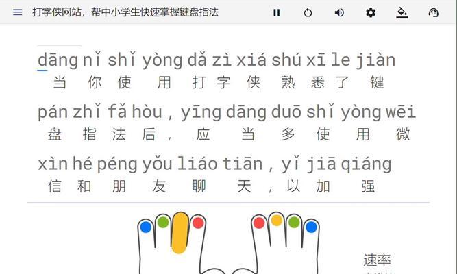 手拿键盘在电脑上的操作方法是什么？  第3张