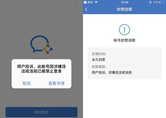 主板被锁后如何解封？  第1张