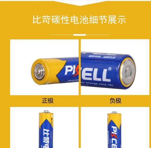 鼠标键盘推荐使用哪种电池？  第2张