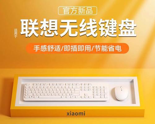 鼠标键盘推荐使用哪种电池？  第3张