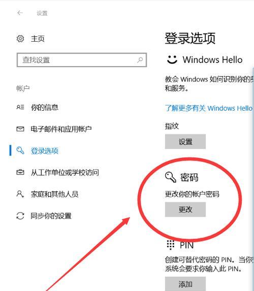 电子围栏键盘的密码设置方法是什么？  第3张