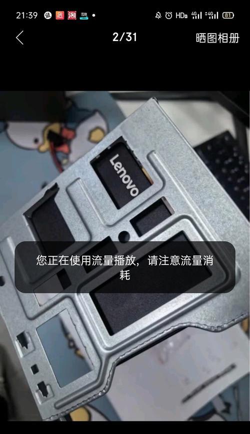 没有硬盘的固态硬板线如何安装？  第2张