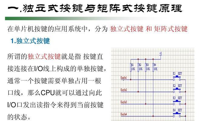 复古键盘的工作原理是什么？  第3张