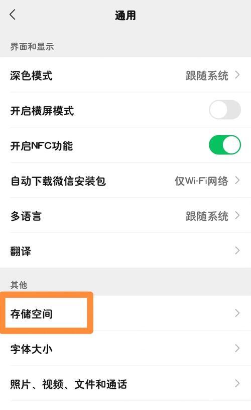 电脑内存满时如何清理空间？  第1张