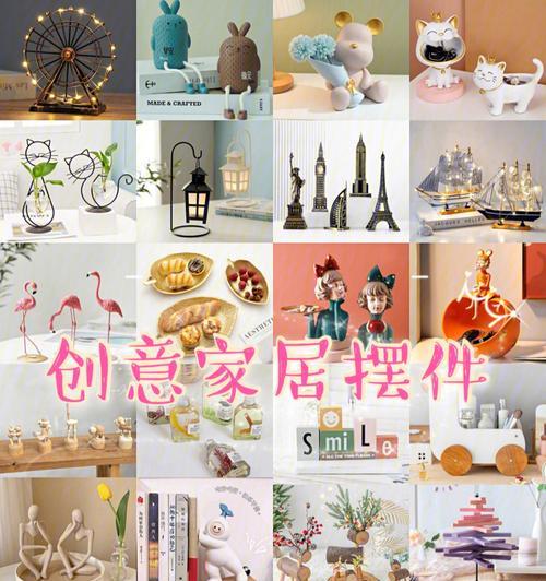 电脑主机箱子如何装饰？有哪些创意方法？  第3张