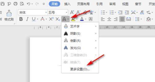 电脑wps老是短暂黑屏怎么回事？如何解决？  第1张