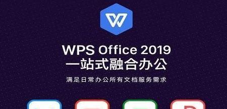 电脑wps老是短暂黑屏怎么回事？如何解决？  第3张