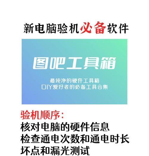 如何通过软件查看显卡配置？软件检测结果是否准确？  第1张