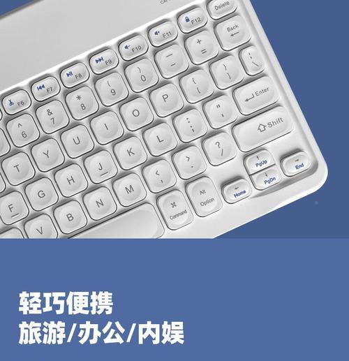 无线键盘typec接口怎么连接电脑？连接方法是什么？  第2张