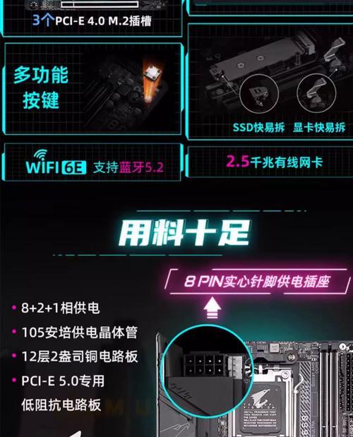 技嘉雕妹主板风扇如何安装？安装过程中有哪些注意事项？  第3张