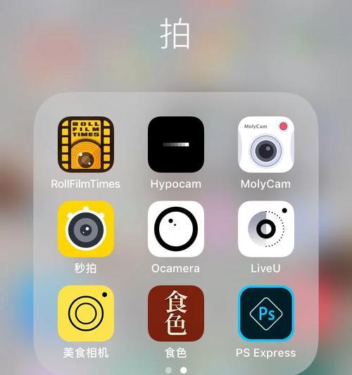 相机加相纸水印的步骤是什么？  第1张