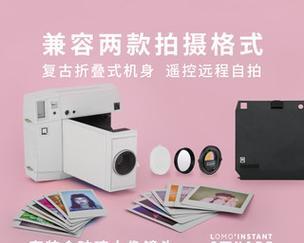 相机加相纸水印的步骤是什么？  第3张