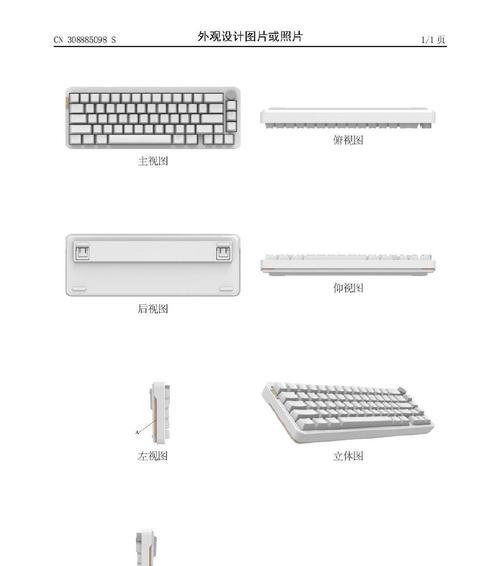 磁轴键盘为什么要驱动？驱动程序的作用是什么？  第3张
