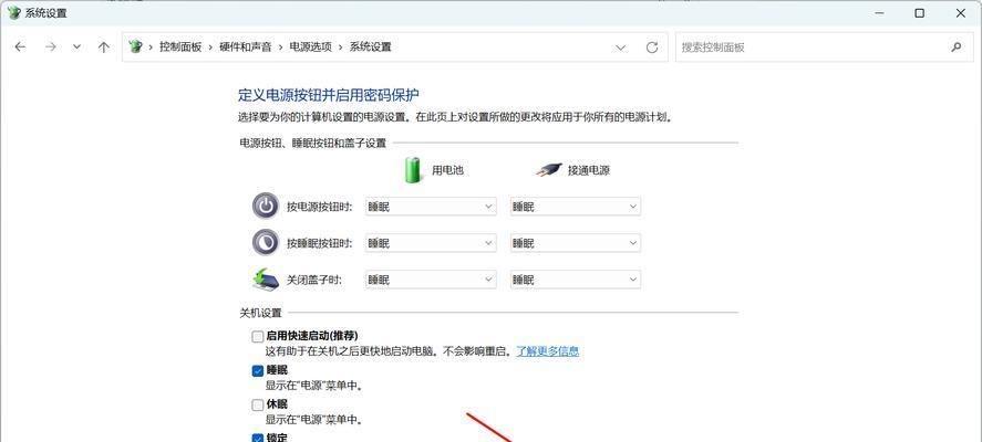 联想台式电脑开机步骤是什么？开机后如何进行系统设置？  第2张