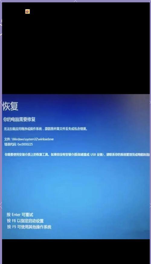 联想台式电脑开机步骤是什么？开机后如何进行系统设置？  第3张
