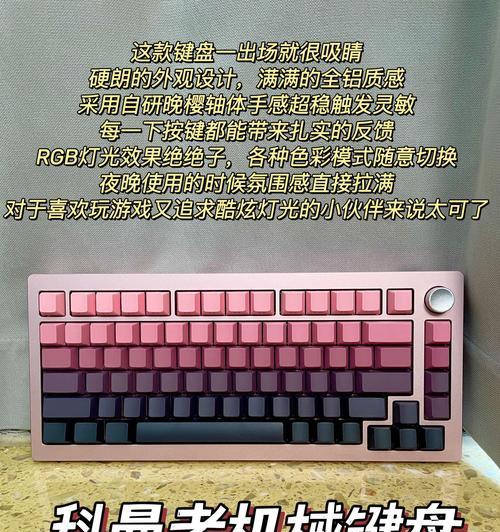防抽烟键盘有何特点？哪款产品值得推荐？  第1张