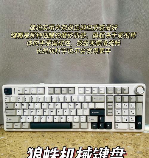 防抽烟键盘有何特点？哪款产品值得推荐？  第3张