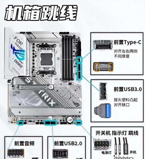 电动修枝剪主板插线的正确方法是什么？  第3张