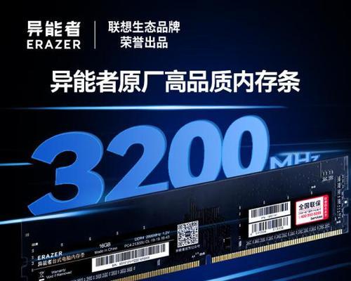 联想电脑安全性怎么样？如何保障电脑安全？  第2张