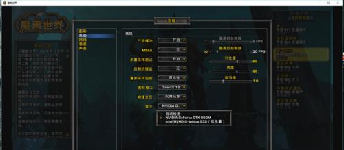 集显升级为N卡的步骤是什么？独立显卡安装后如何测试？  第2张