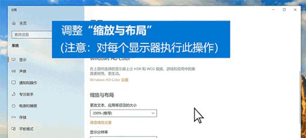 固态硬盘分屏显示设置步骤是什么？  第2张